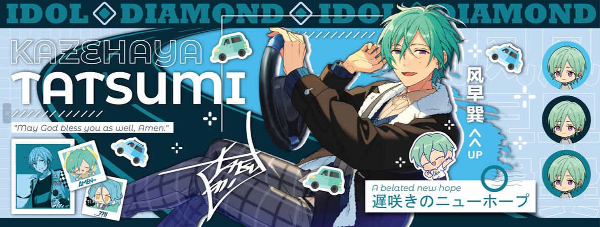 Kazehaya Tatsumi - Character Banner